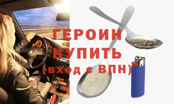 прущие грибы Верея